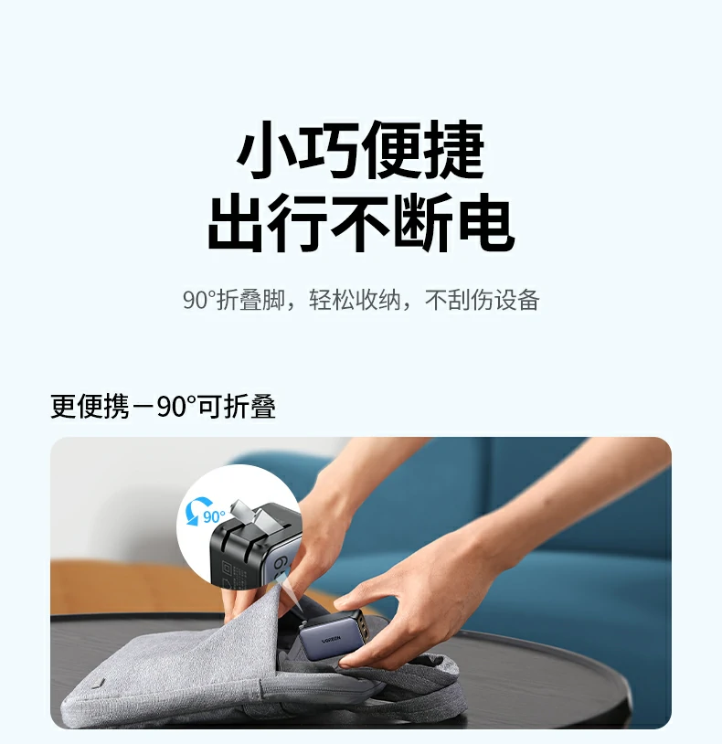 恒行6CD244充电器插脚展开使用状态，稳固插入插座