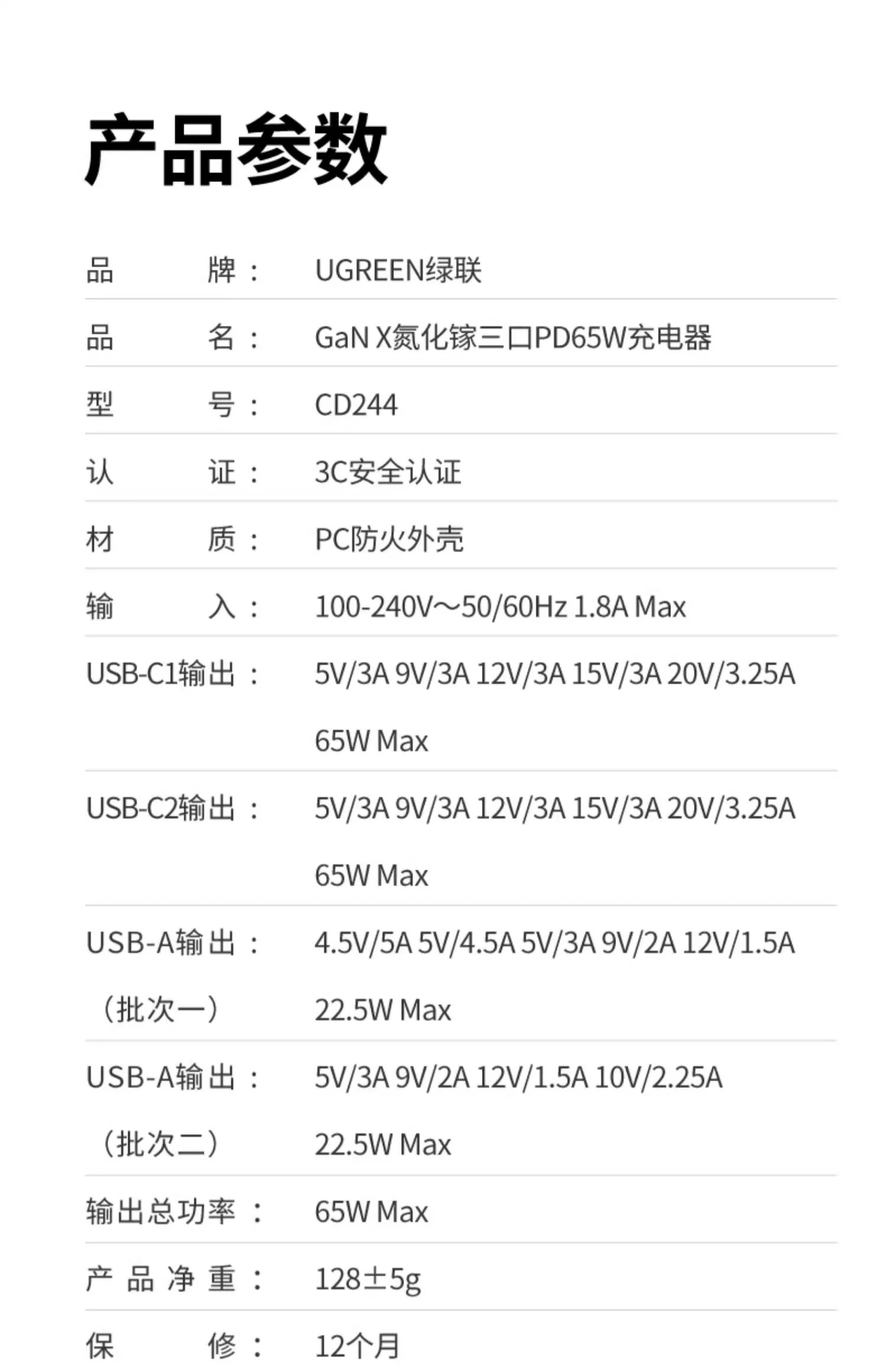 恒行6CD244用户操作指南图示，即插即用无需设置