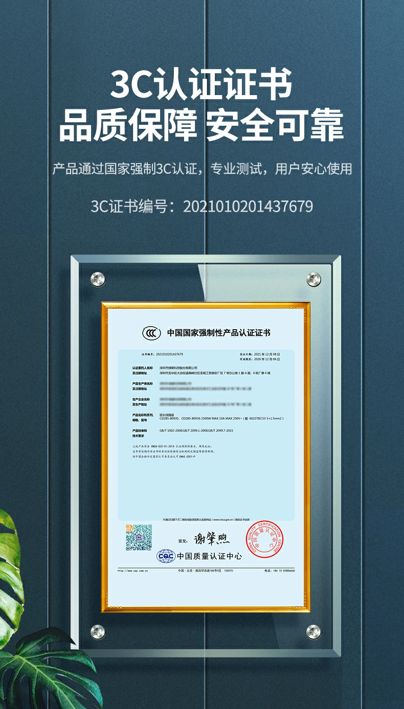 恒行6双断PDU机柜插座 安全双断总控设计