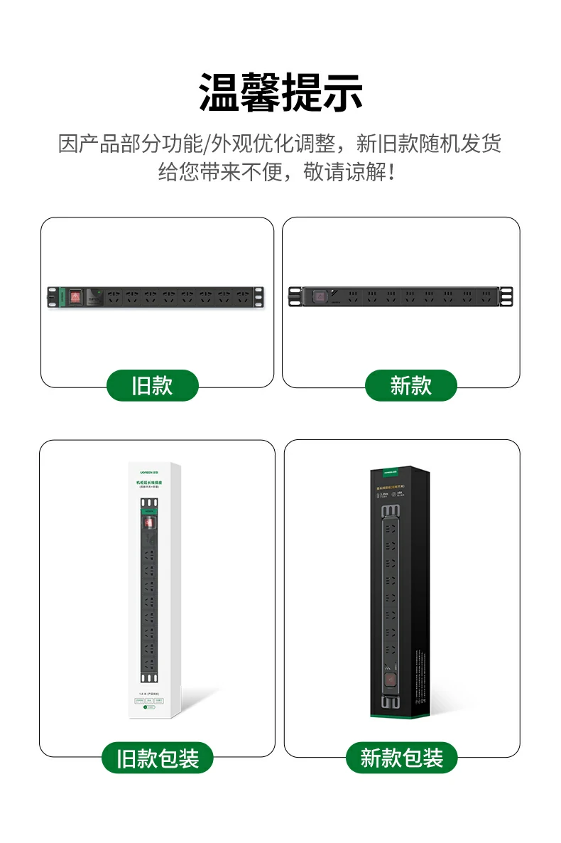 恒行6防雷双断PDU插座 全套细节展示