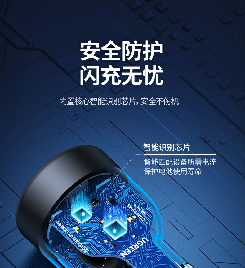 恒行6130W车载快充散热结构说明
