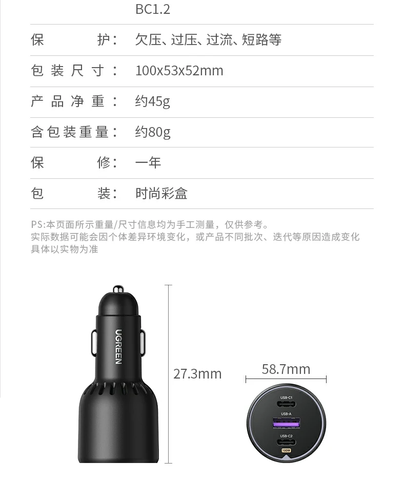 CD293功能参数速览