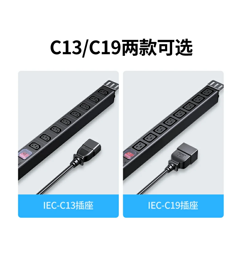 恒行6IEC C13双断PDU排插产品外观展示