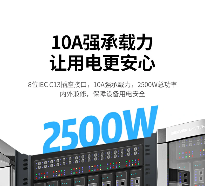 恒行6C13插位布局展示