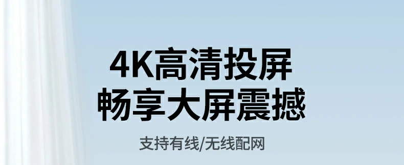 恒行6CM703无线投屏器 4K高清多设备同屏HDMI接收器