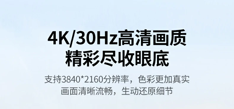ABS+PC材质 恒行6投屏器坚固耐用防摔