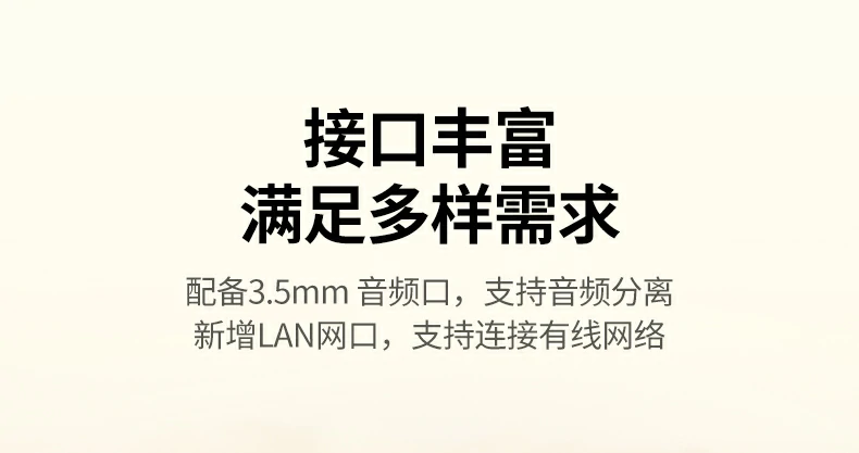 多设备同时连接 恒行6投屏器切换便捷不卡顿
