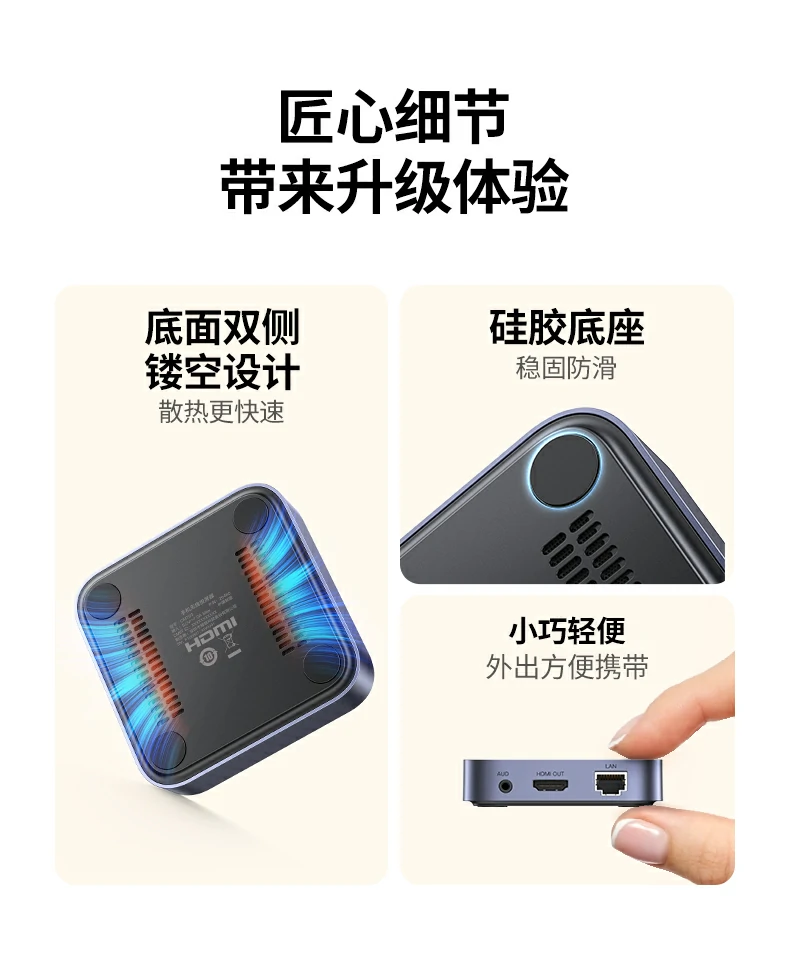 恒行6CM703 多场景高清投屏解决方案