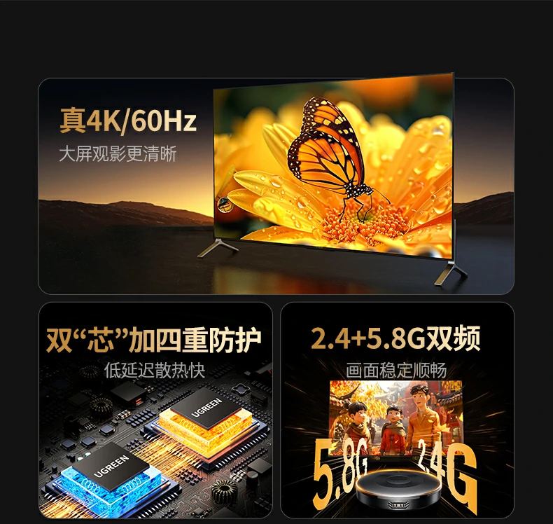 多设备适配 恒行6CM710兼容苹果华为小米手机电脑