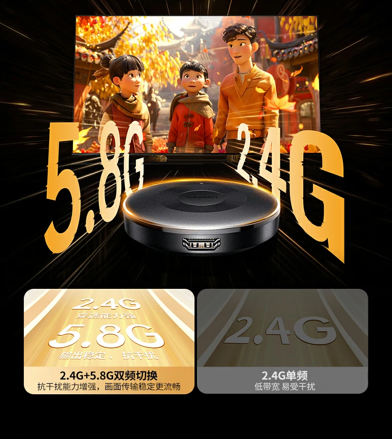 海量APP一键快投 恒行6投屏器追剧看视频更方便
