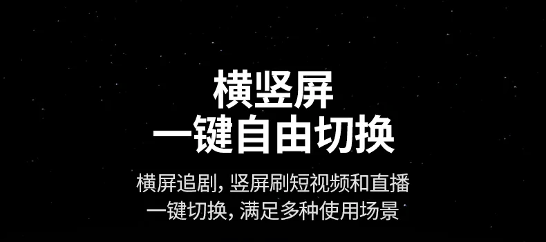 家庭追剧神器 恒行6投屏器手机内容大屏呈现更沉浸