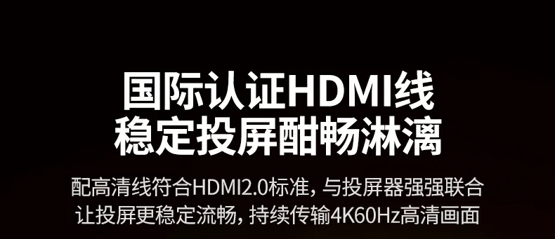 时尚彩盒包装 恒行6投屏器送礼自用皆合适