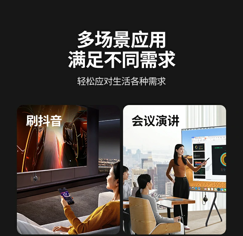 商务出差必备 恒行6投屏器便携易带会议无忧