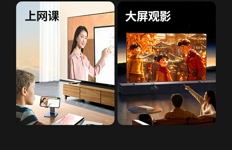 高清画质还原 恒行6投屏器色彩饱满无失真