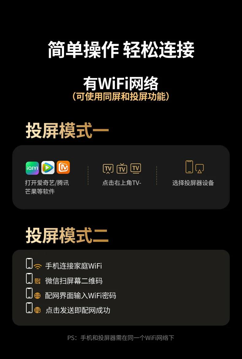 儿童网课适用 恒行6CM710大屏上课保护视力