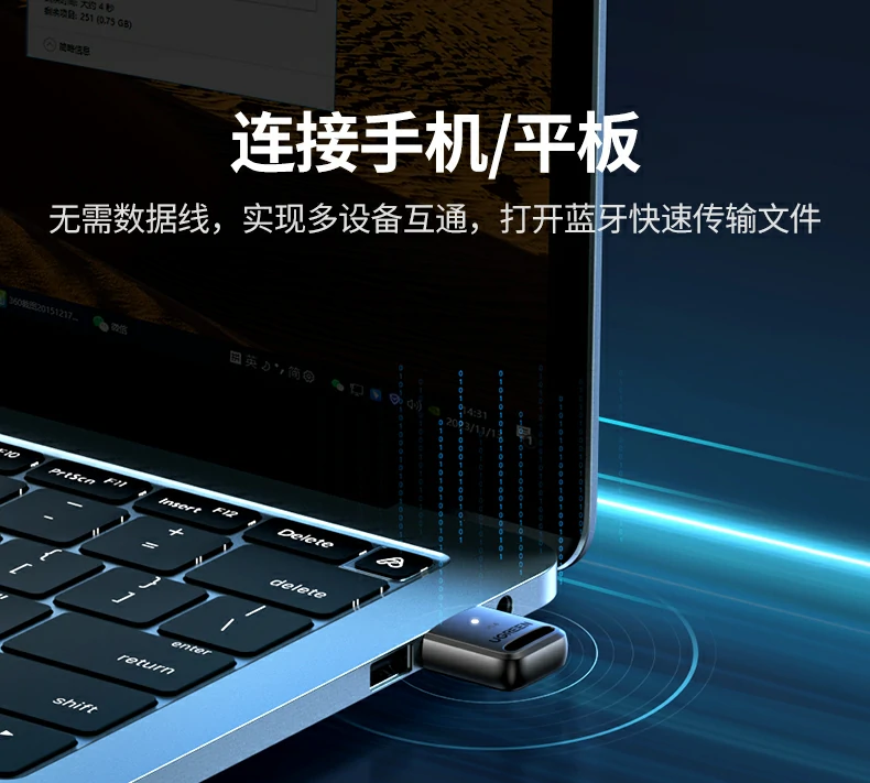 恒行6蓝牙适配器CM748内部芯片结构示意，高效稳定