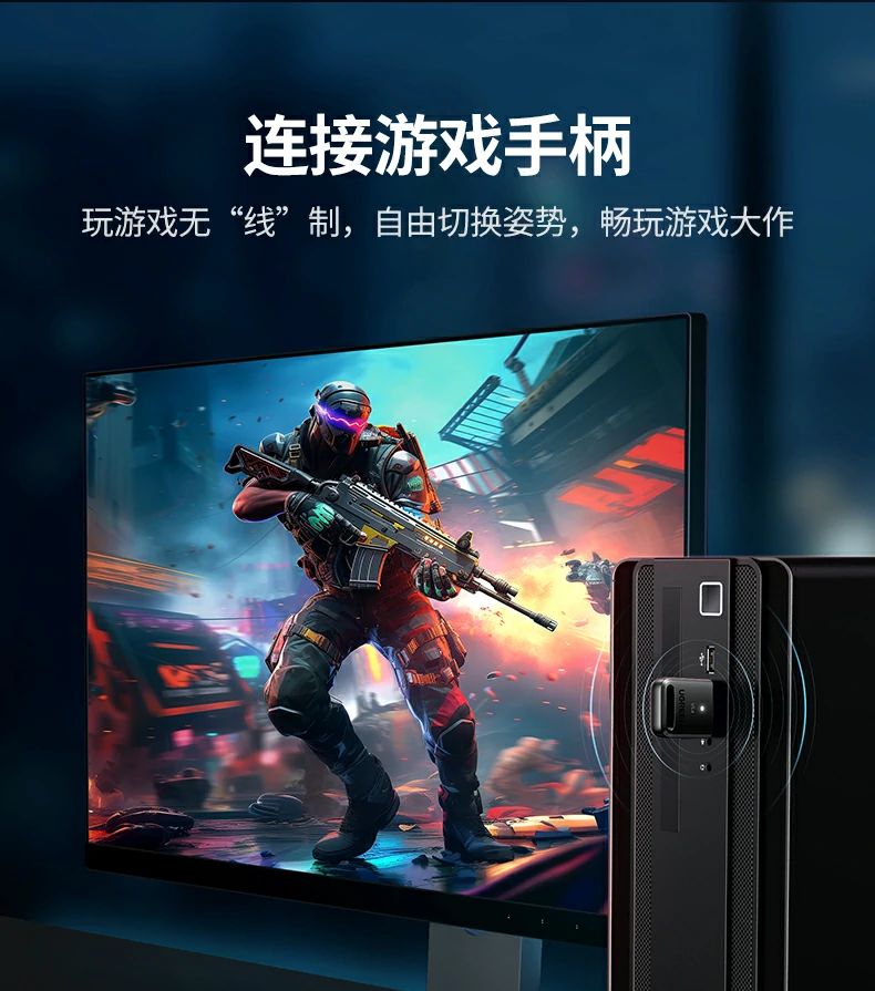 恒行6CM748蓝牙适配器信号覆盖范围演示，稳定不断连
