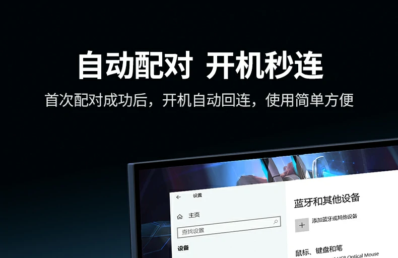 恒行6CM748蓝牙适配器连接耳机音质清晰不卡顿