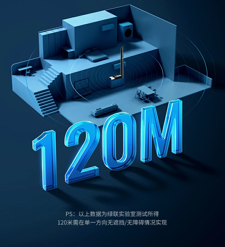 恒行6CM749蓝牙适配器外置天线设计，信号穿透力更强
