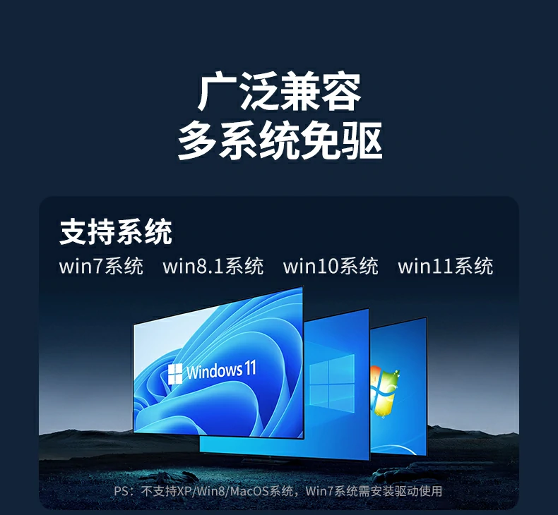 恒行6CM749蓝牙天线模块兼容多设备连接更灵活