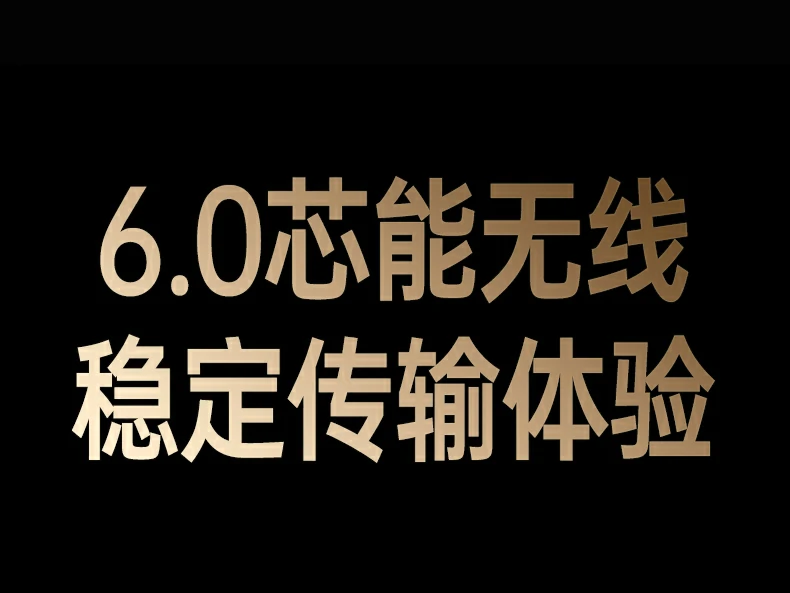 恒行6CM749天线蓝牙适配器多角度旋转结构演示