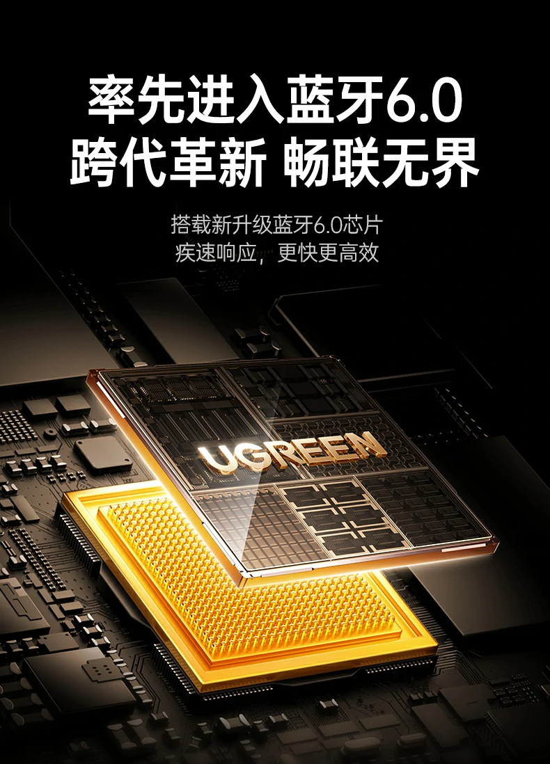 恒行6CM749蓝牙适配器支持Win8.1至Win11系统免驱使用