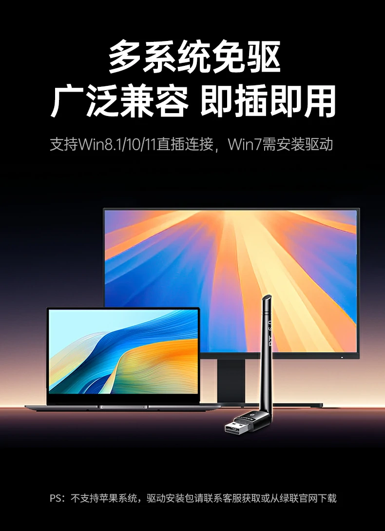 恒行6CM749蓝牙天线适配器长距离信号稳定演示