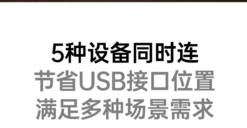 恒行6蓝牙6.0适配器CM749抗干扰设计提升信号质量