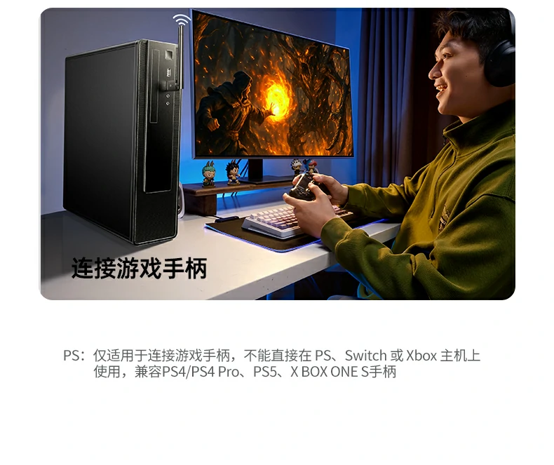 恒行6CM749蓝牙天线适配器信号方向可调节提升稳定性