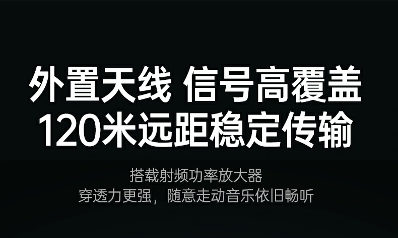 恒行6CM749蓝牙6.0适配器多设备连接办公娱乐场景展示