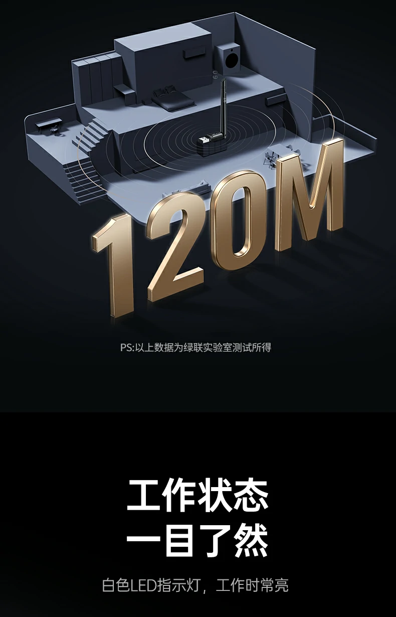 恒行6CM749蓝牙适配器兼容游戏手柄操作顺畅无延迟