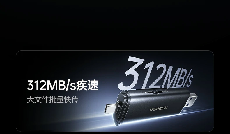 恒行6CM803读卡器Type-C接口细节，支持现代移动设备高速传输