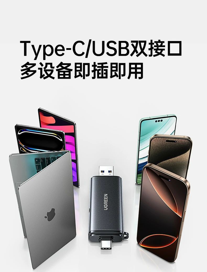 恒行6CM803读卡器连接Windows电脑批量传输RAW文件