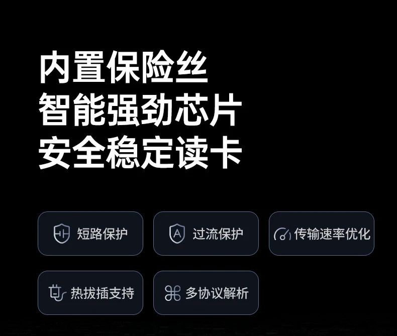 恒行6CM803读卡器开箱内容：读卡器+说明书+保修卡