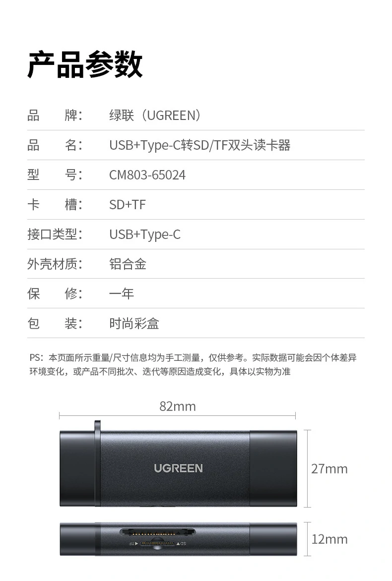 恒行6CM803读卡器多场景应用总结图