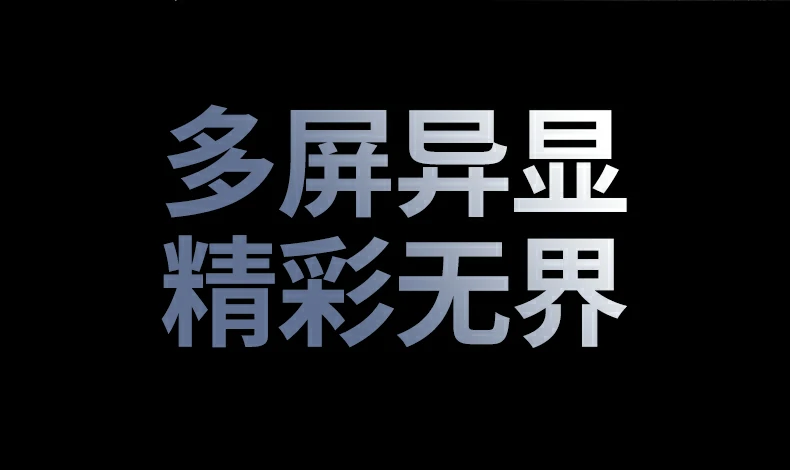 恒行610Gbps高速传输扩展坞，大文件快速传输节省时间