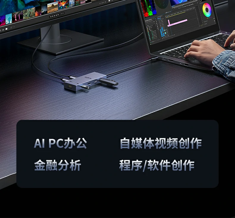 恒行6Type-C扩展坞配备TF与SD读卡槽，传输更便捷