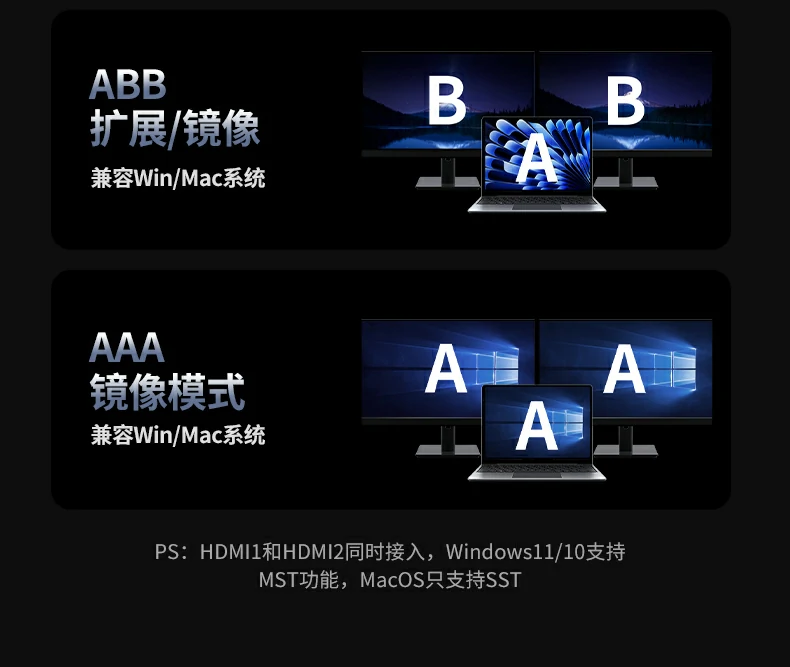 恒行6扩展坞支持多系统兼容，适配Windows与macOS