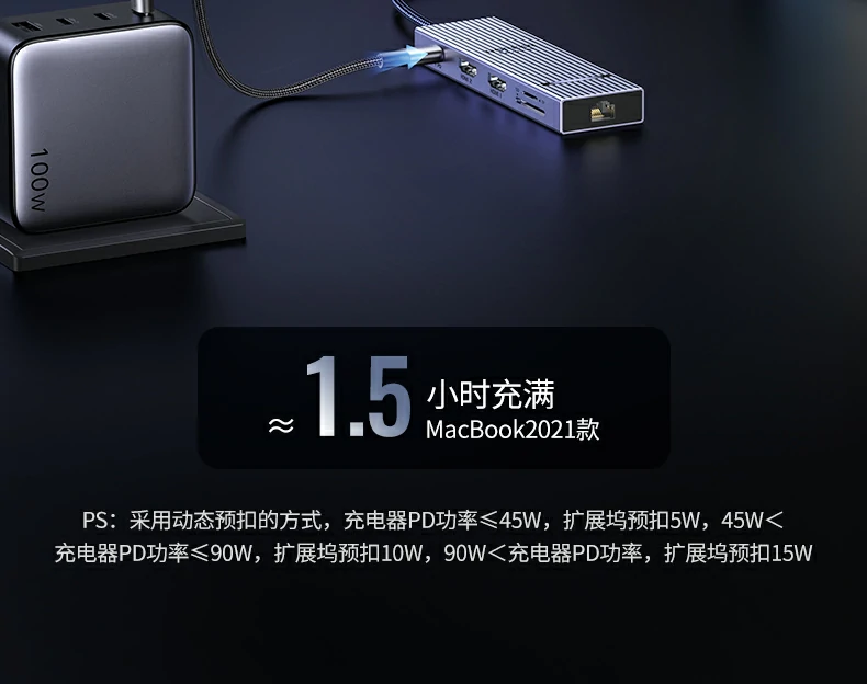恒行6CM886扩展坞多口接口一览，接口丰富实用