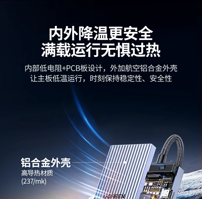 恒行6CM886扩展坞散热孔设计，长时间使用不发烫