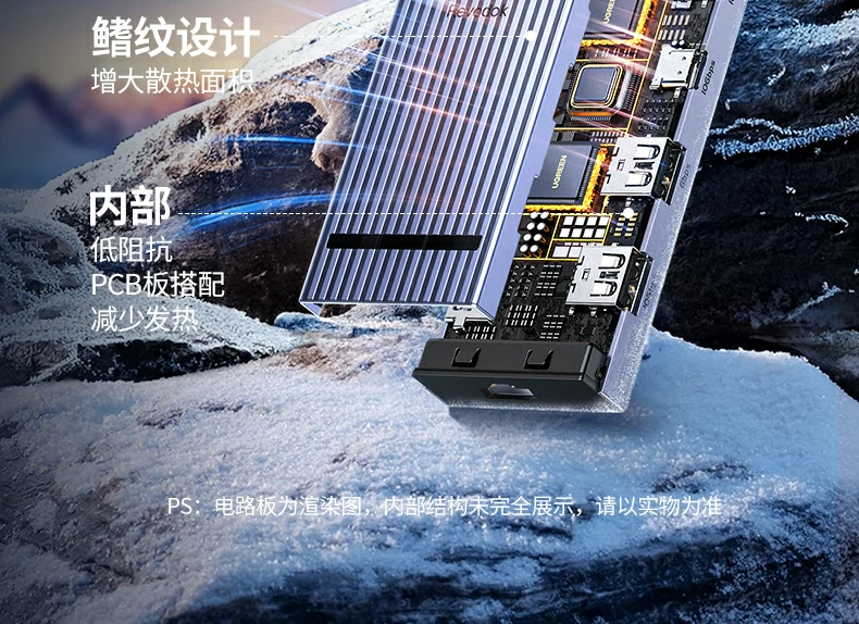恒行6CM886扩展坞多屏连接方案，提升生产力体验