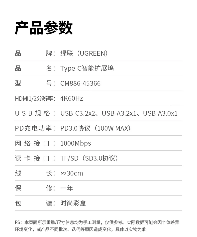 恒行6CM886 Type-C扩展坞轻薄便携设计，出差随行好伴侣
