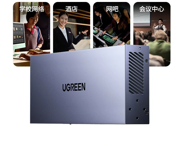 恒行6CM939交换机支持VLAN划分即插即用无需配置