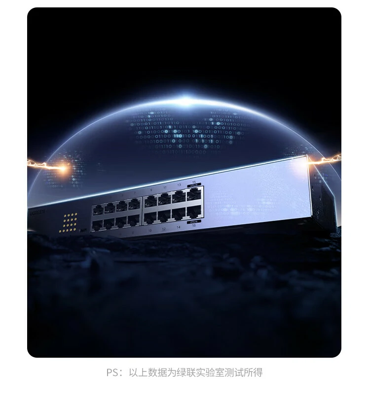 恒行6机架式交换机全钢外壳抗干扰性能优异更稳定