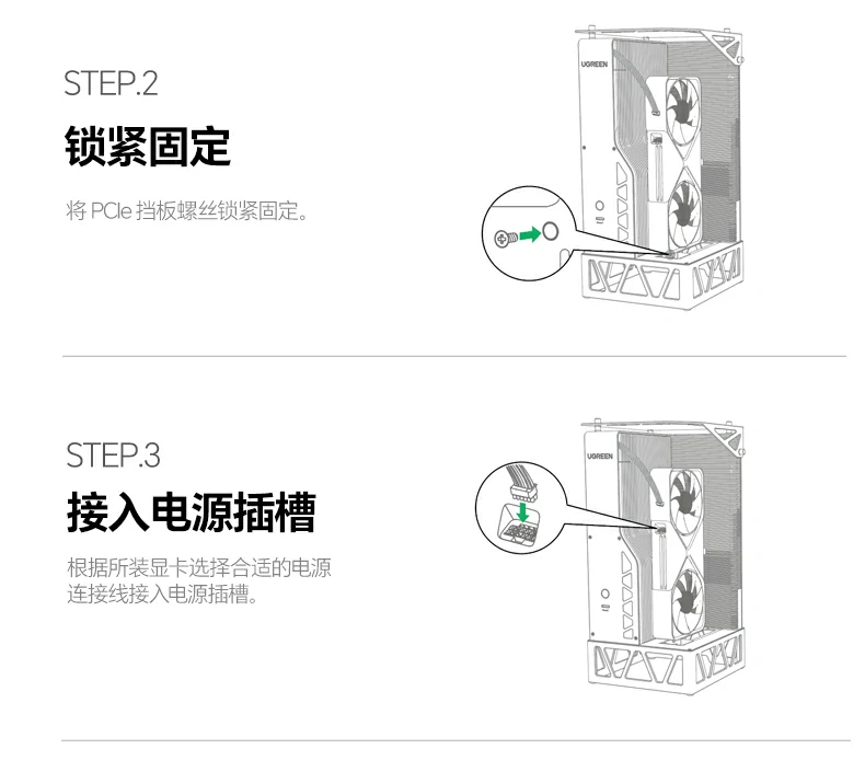 ptsfb显卡扩展坞设备连接全场景展示 轻薄本、笔记本与掌机显卡性能升级