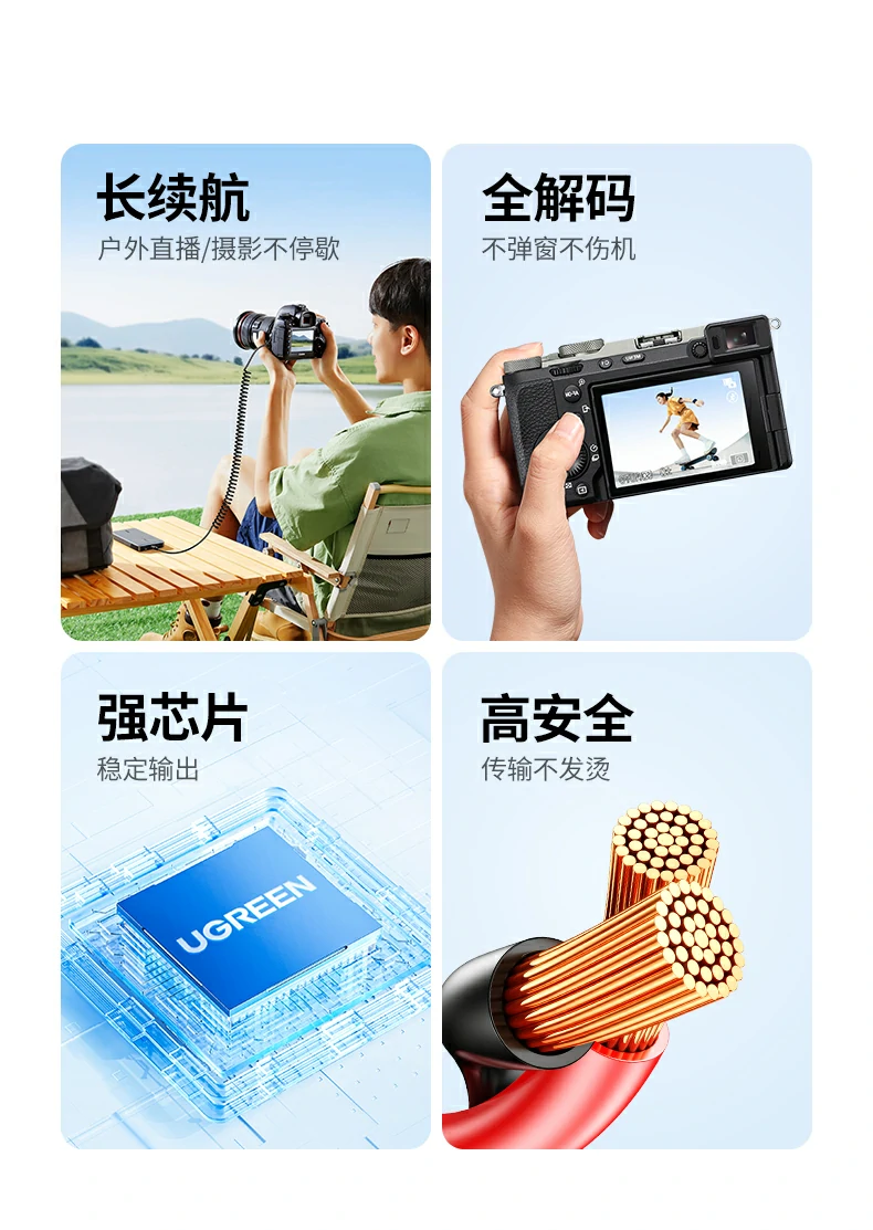 恒行6CP641连接相机实拍，适配索尼ZV-E10等微单机型