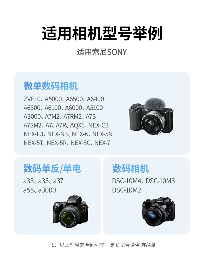 恒行6NP-FW50外接电源线材展示，2米镀锡铜线芯低发热稳定传输