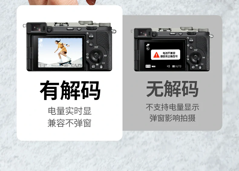 恒行6NP-FW50外接电源兼容机型展示，适配A6000/A6400等系列