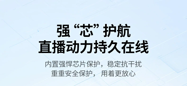 恒行6CP641模拟电池产品包装与配件展示，收纳便捷