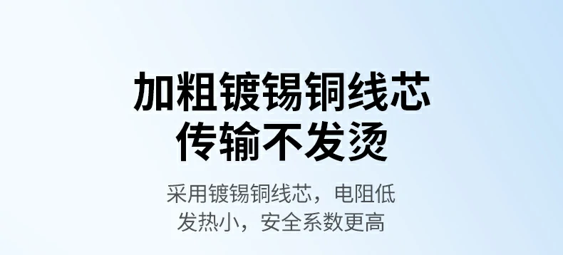 恒行6CP641接口与线材连接演示，兼容多种充电设备